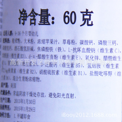 禧贝草莓小麦圈 美国原装进口，9-36月婴幼儿的理想零食之选