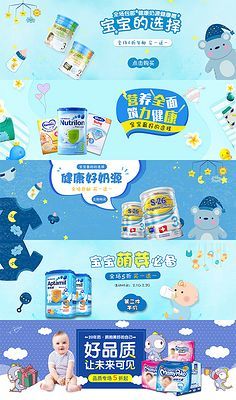 花瓣采集 从自然灵感到母婴守护，一场关于温柔的“婴幼海报”行动