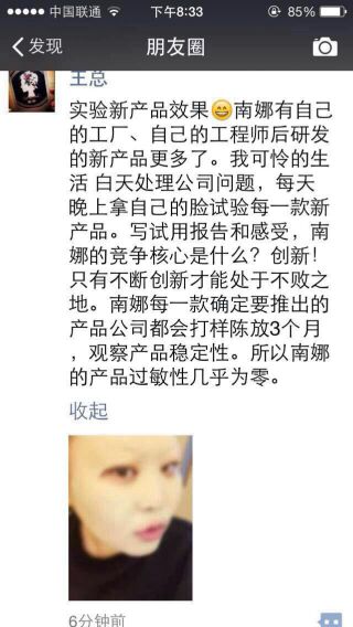 不断创新才能立于不败之地_商家圈&middot;母婴用品 - 